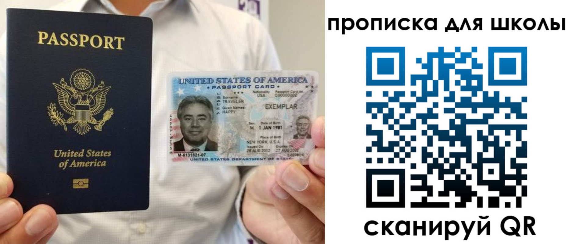 найти адрес прописки в Баксане